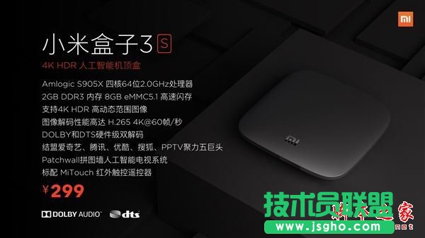乐视盒子u4和小米盒子3S哪个好？小米盒子3S与乐视盒子u4详细区别对比评测