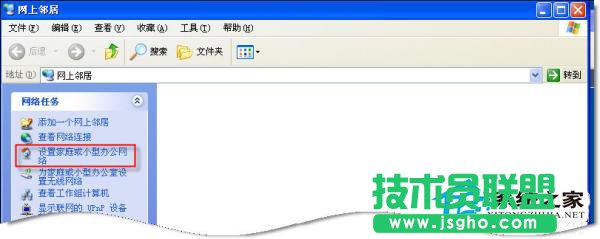 Workgroup在WinXP系统中无法访问要怎么办？(1)