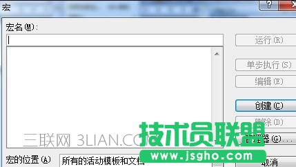 word如何设置自动翻页