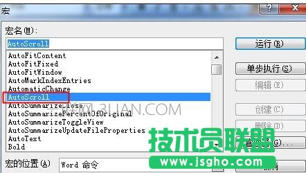 word如何设置自动翻页
