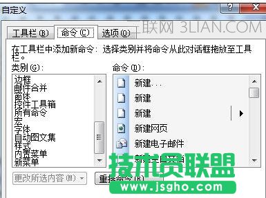 word如何设置自动翻页