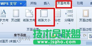 wps怎么拉页边距 三联