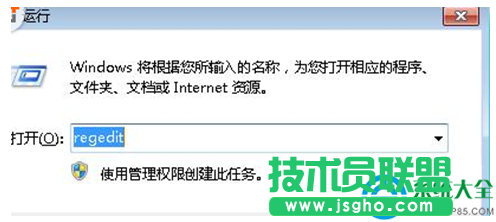 win7系统桌面开始菜单消失不见了怎么办？   三联