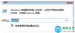 win7系统桌面开始菜单消失不见了怎么办？