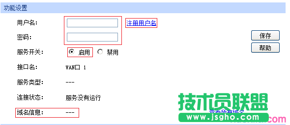 路由器如何设置远端WEB管理功能