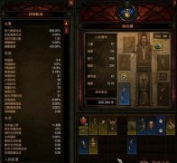 《暗黑3》冰冷之血武器攻略