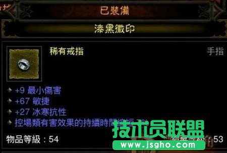 《暗黑3》冰冷之血武器元素和伤害的影响 