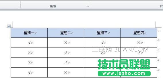 word怎么批量将表格转换成图片 三联