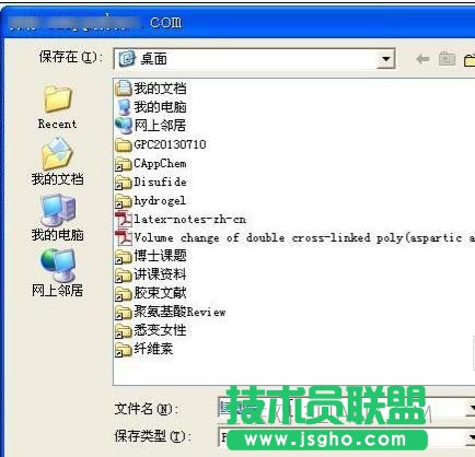 word怎么批量将表格转换成图片