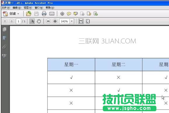 word怎么批量将表格转换成图片
