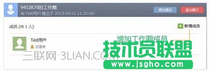 wps云办公怎么用