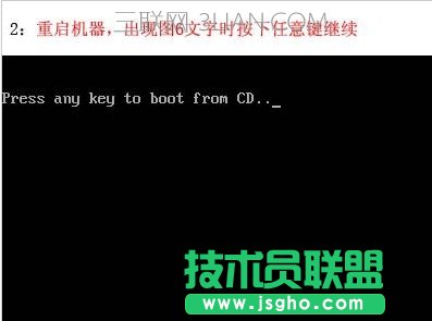 重装系统步骤7：重启后把XP光盘放到光驱中