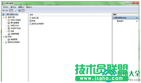 win7系统一次性怎么关闭共享文件夹   三联