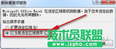 excel合并同类项（去除重复项）数据并求和