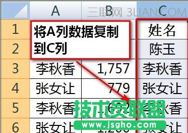 怎么合并excel重复姓名