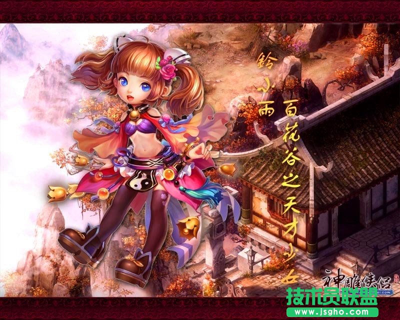 手游《神雕侠侣》百花谷攻略 百花谷怎么PK