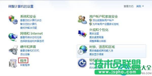 win7系统组件怎么安装    三联