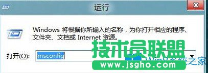 双系统中怎么设置Win8为默认启动系统