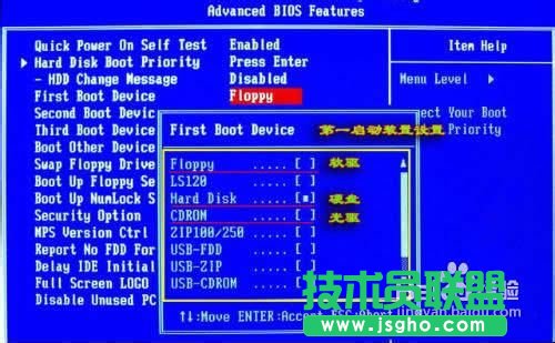 如何使用新硬盘系统安装系统之家WinXP sp3系统？(1)