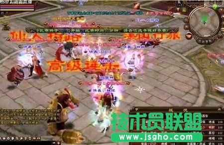 争霸赛网通专区：有情有义战队胜皇族 
