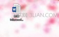 在wps中如何画下横线