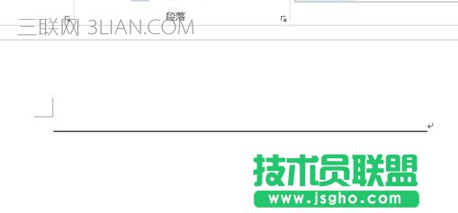 wps文字怎么加横线_wps怎么在文字下加横线