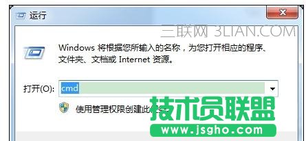 电脑死机之后无法访问windows installer服务怎么解决 三联