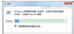 电脑死机之后无法访问windows installer服务怎么解决