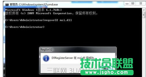 电脑死机之后无法访问windows installer服务怎么办