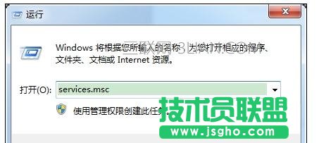 电脑死机之后无法访问windows installer服务怎么办
