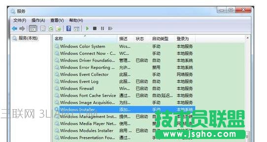 电脑死机之后无法访问windows installer服务怎么办