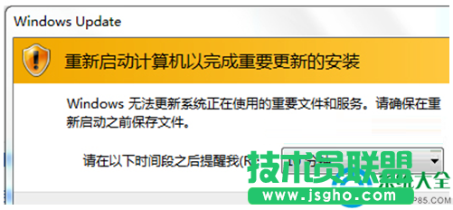 Win7系统开关机时弹出的Windows Update提示怎么关闭？   三联