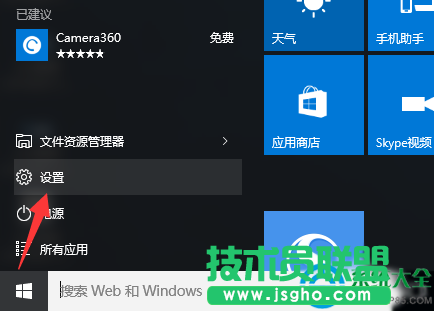Win10正版系统怎么永久激活   三联