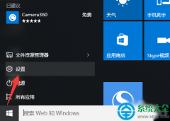 Win10正版系统怎么永久激活