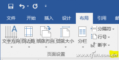 怎么用宏自动调整word文档中图片尺寸