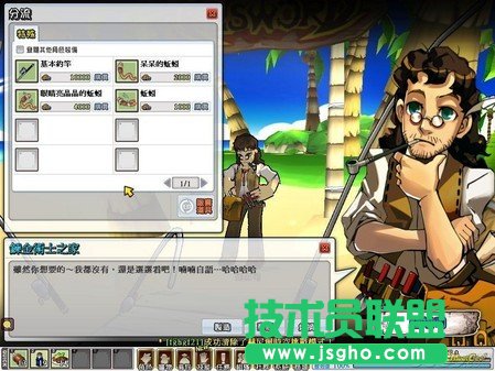 《艾尔之光》钓鱼不会钓？钓鱼QA小问答 