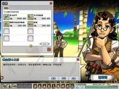 《艾尔之光》钓鱼QA小问答