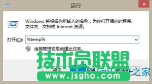 Win8主题包安装的位置在哪里？