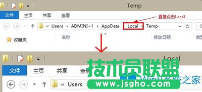 Win8主题包安装的位置在哪里？