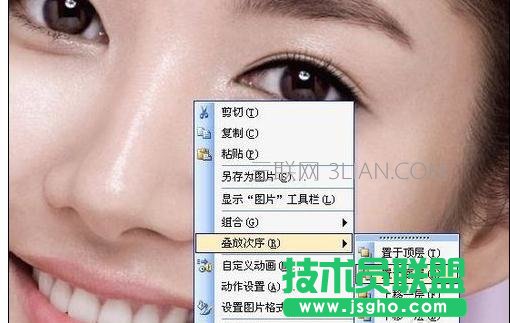 怎么把ppt背景换掉