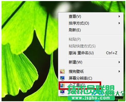 Win7系统如何查询CPU占比的大小？    三联
