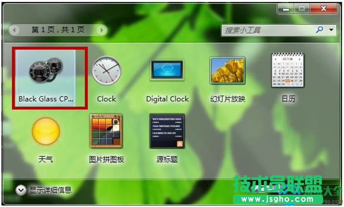 一键重装系统