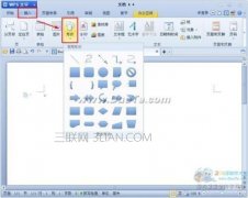 wps表格怎么打横线，wps表格横线怎么打出来