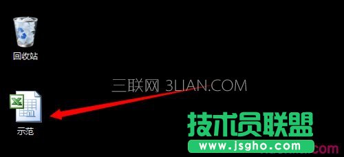 excel表格如何查找关键字 三联