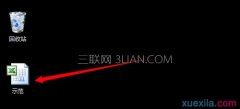 excel表格如何查找关键字