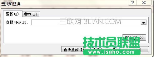 excel中如何搜索查找关键字