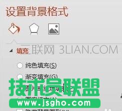 PPT2013如何统一幻灯片背景