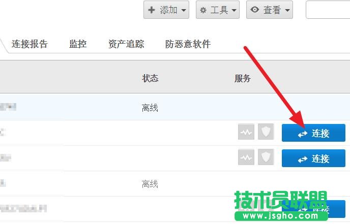 teamviewer伙伴未连接到路由器该怎么办?