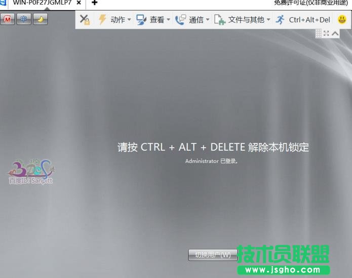 teamviewer伙伴未连接到路由器该怎么办?