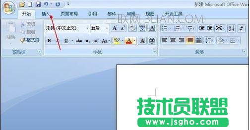 word中怎么制作图表的方法 三联